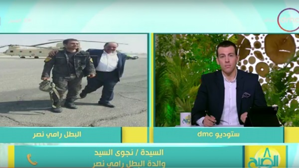 نجوى السيد والدة