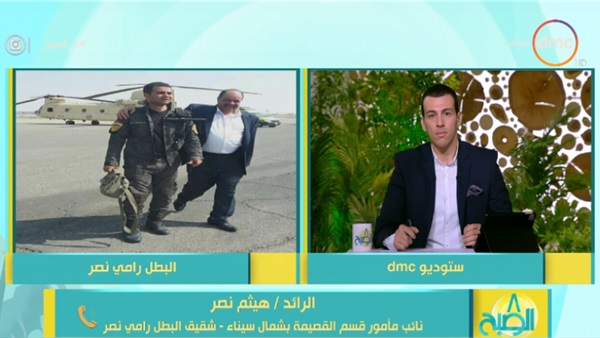 الرائد هيثم نصر 