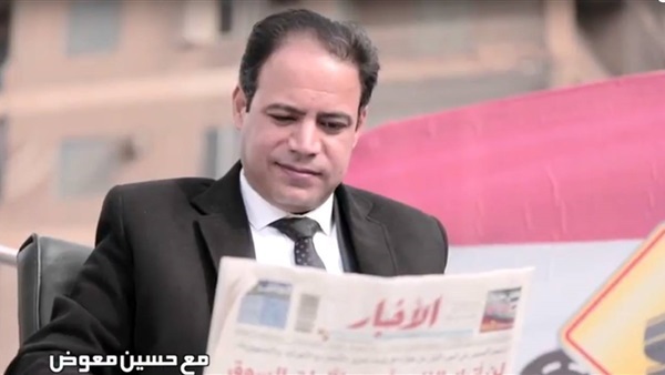 حسين معوض