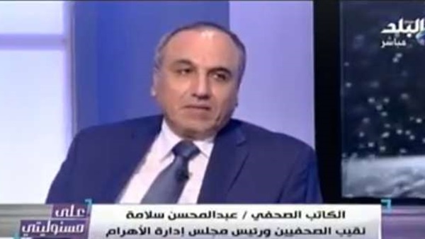 عبد المحسن سلامة
