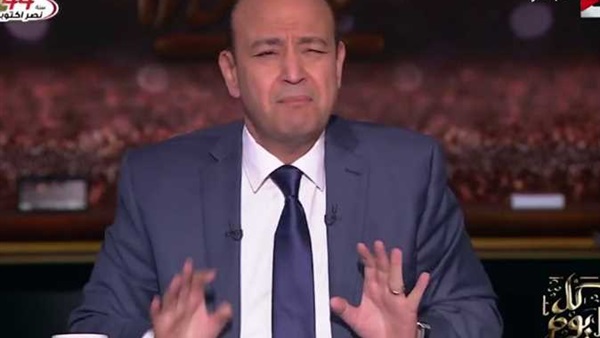 عمرو أديب