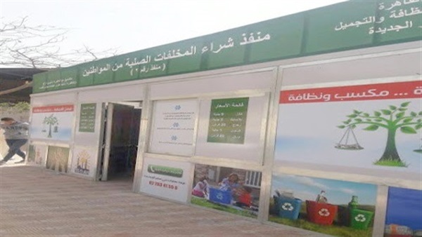 أكشاك القمامة