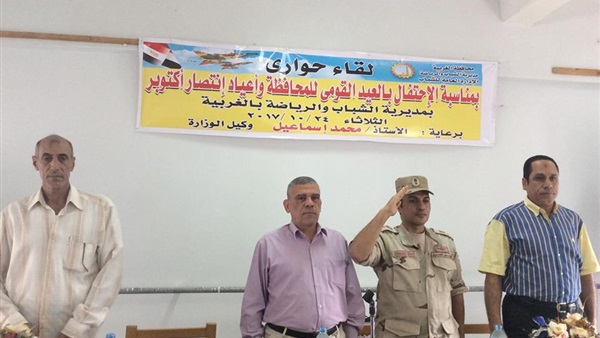 الندوة