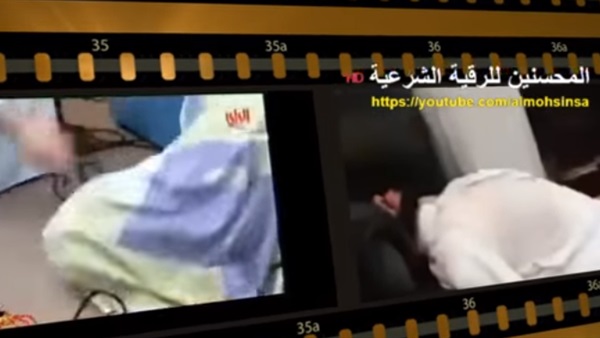 طريقة طرد الأرواح