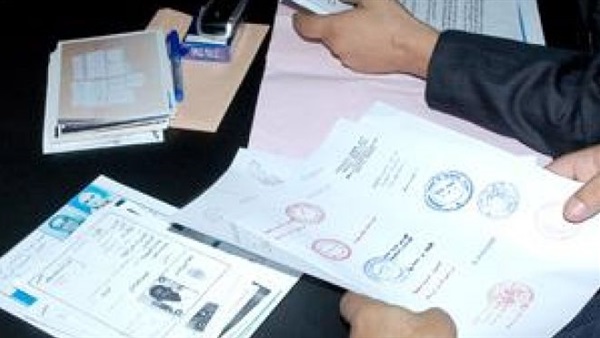تزوير شهادات علمية