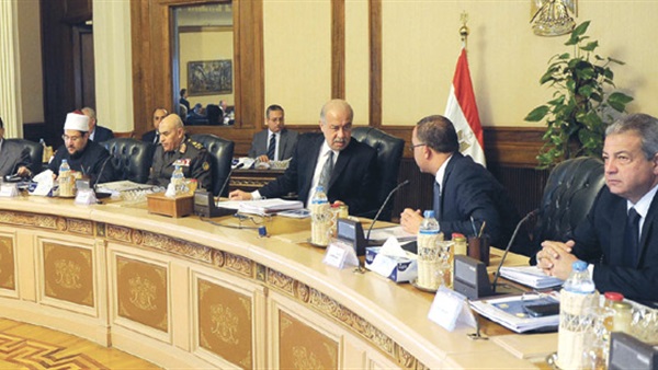 مجلس الوزراء