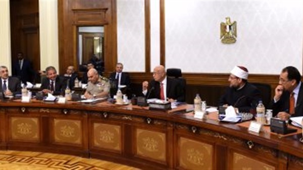 مجلس الوزراء