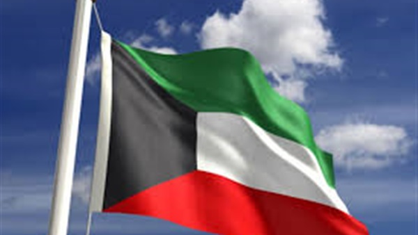 الكويت