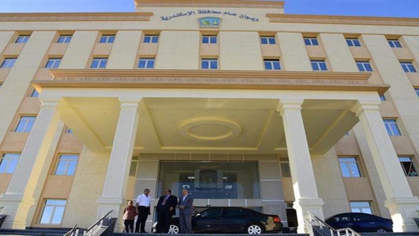 ديوان عام محافظة