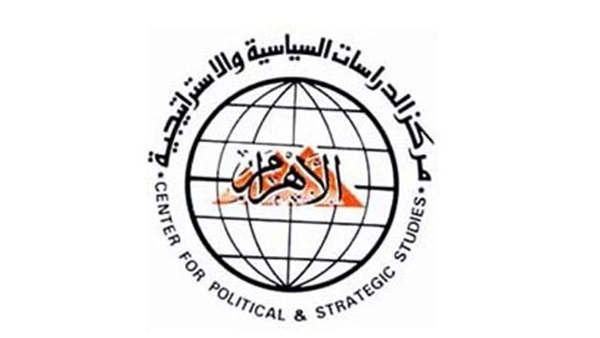 مركز الأهرام للدراسات