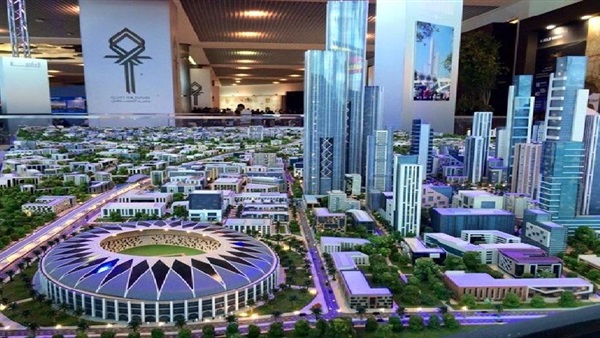 العاصمة الإدارية