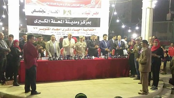التكريم