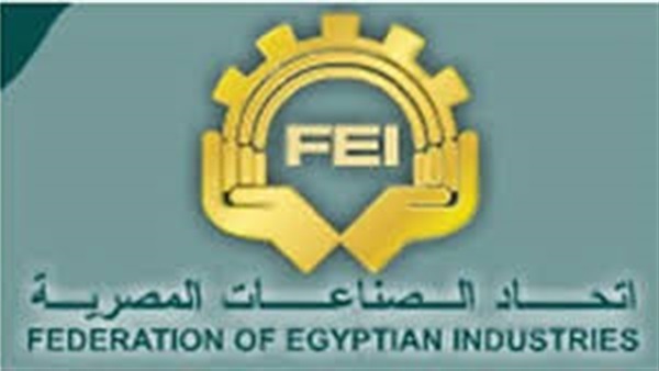اتحاد الصناعات-ارشيفية