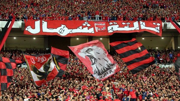 جمهور الاهلي