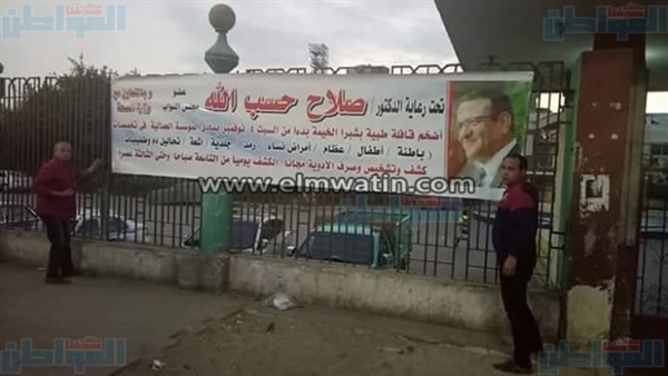 المواطن