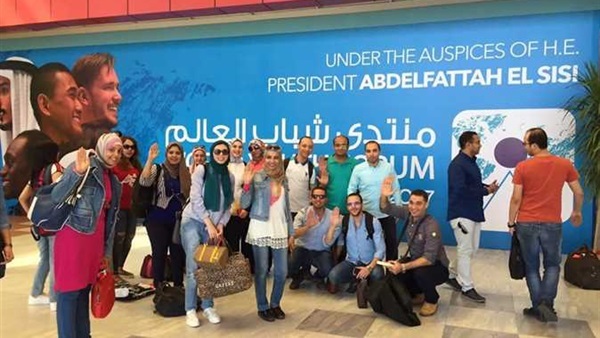 منتدى شباب العالم
