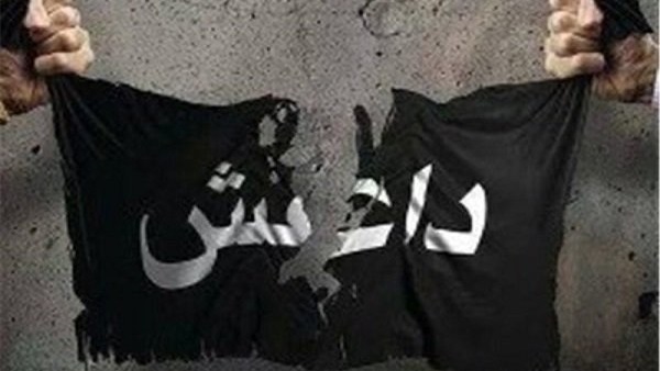 داعش