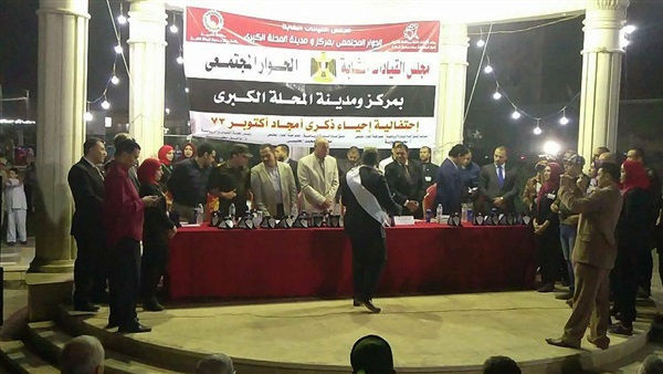 المواطن