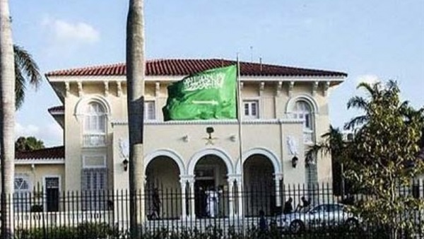 الخارجية السعودية