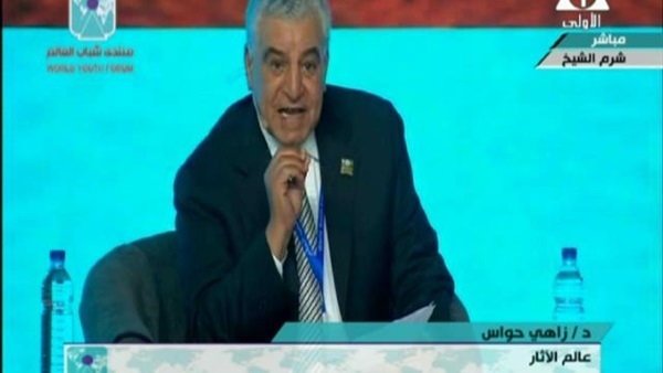 زاهى حواس