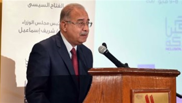 رئيس الوزراء