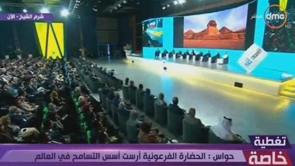 منتدى شباب العالم