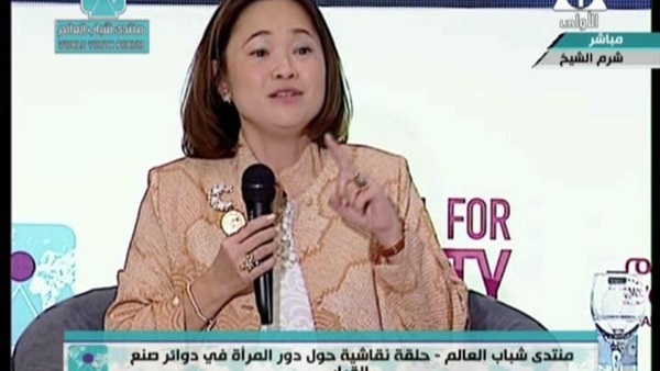 ممثلة الأمم المتحدة