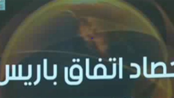 صورة من الفيديو