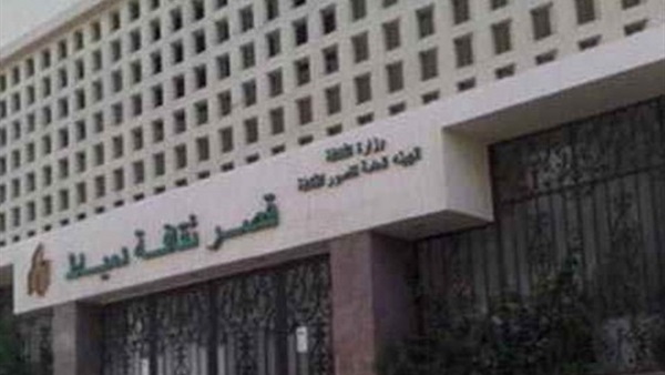 قصر ثقافة دمياط