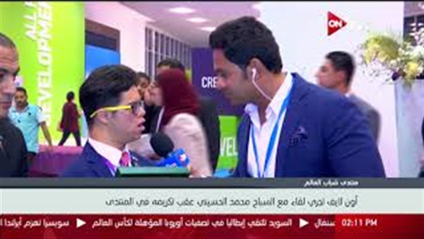 المواطن
