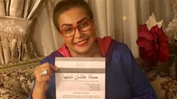 غادة عجمي