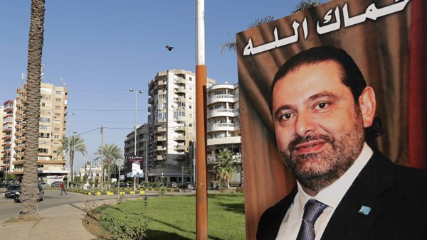 سعد الحريري