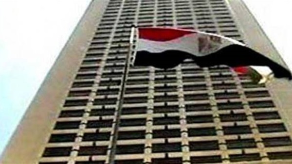 الخارجية