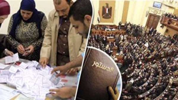 انتخابات