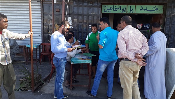 المواطن