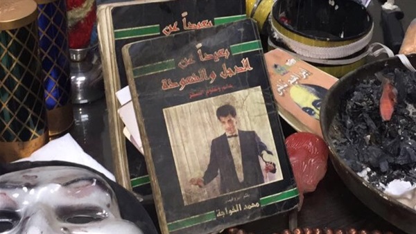 الخواجة الدجال