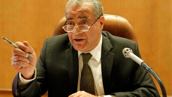 وزير التموين