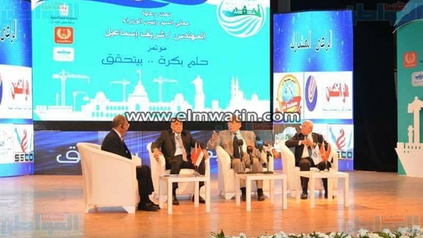 المواطن