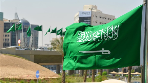 المملكة السعودية