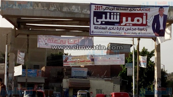 المواطن