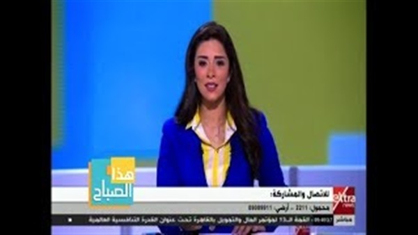 صورة من الفيديو