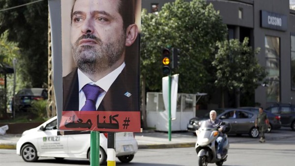 صورة الحريري من قلب