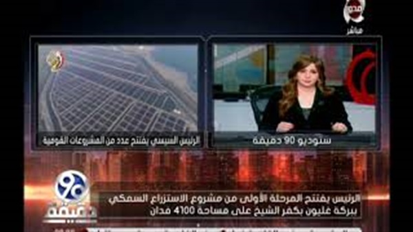 محافظ