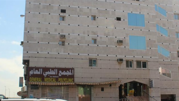 المجمع الطبي- ارشيفية