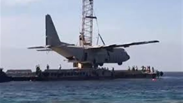 الطائرة الغارقة