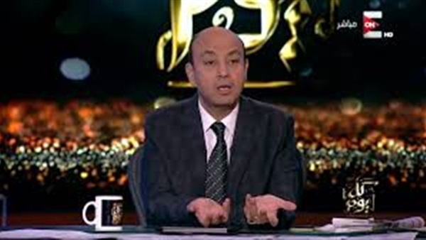 عمرو أديب