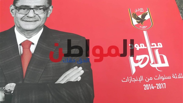 المواطن