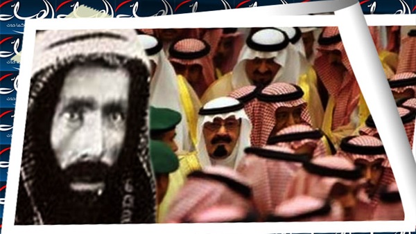 الوهابية السعودية