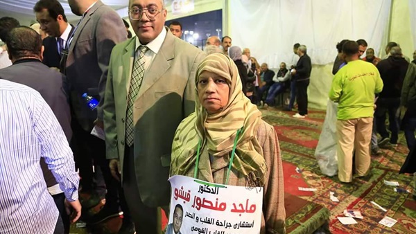 المواطن