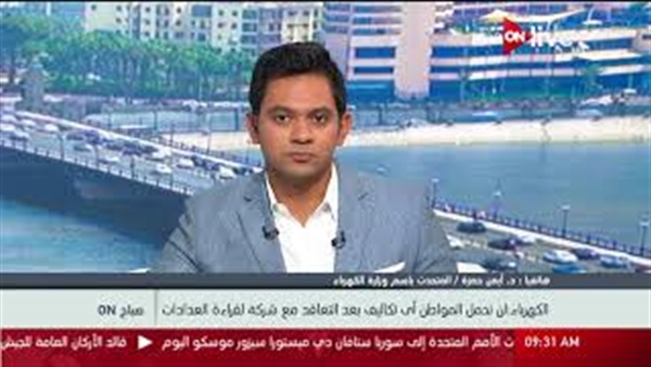 المواطن